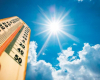 Sabah havanın temperaturu 41 dərəcəyədək artacaq